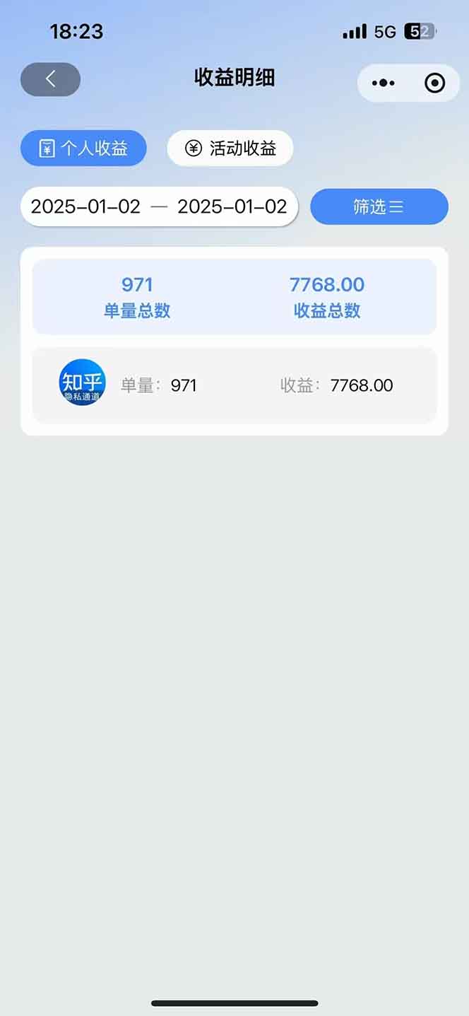 图片[1]-2025知乎拉新无限做单玩法，3分钟一单，日入1000+简单无难度-鼎誉项目网