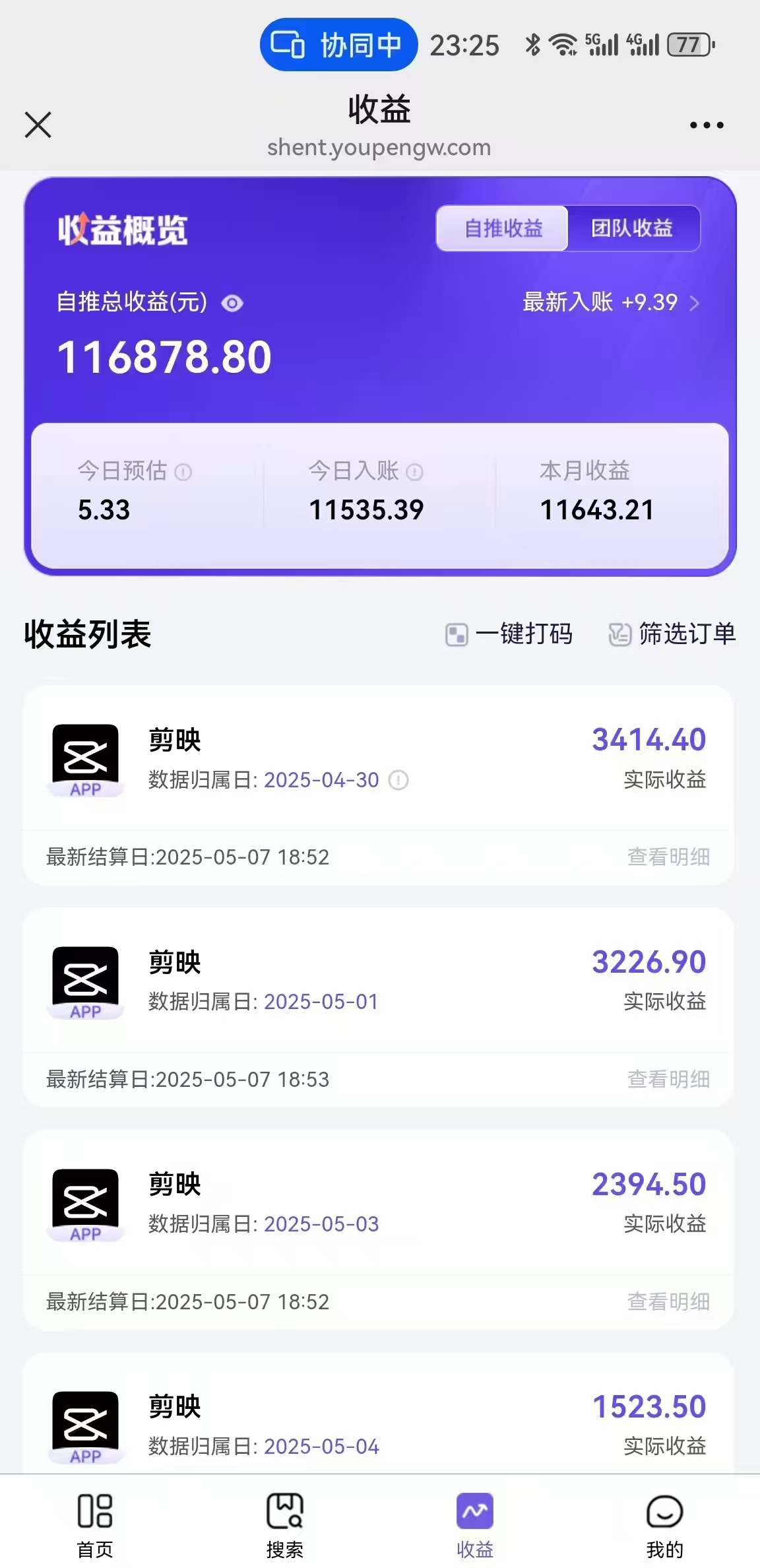 AI工作流一键生成，简笔画心理学，条条爆款，百分百原创，小白5分钟上…-鼎誉项目网