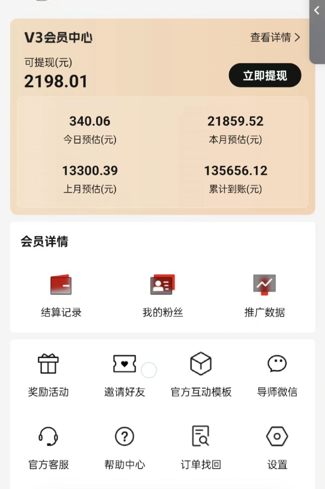 图片[2]-视频号短剧挂载功能上线，一刀不剪纯搬运，小白也能轻松日入四位数-鼎誉项目网