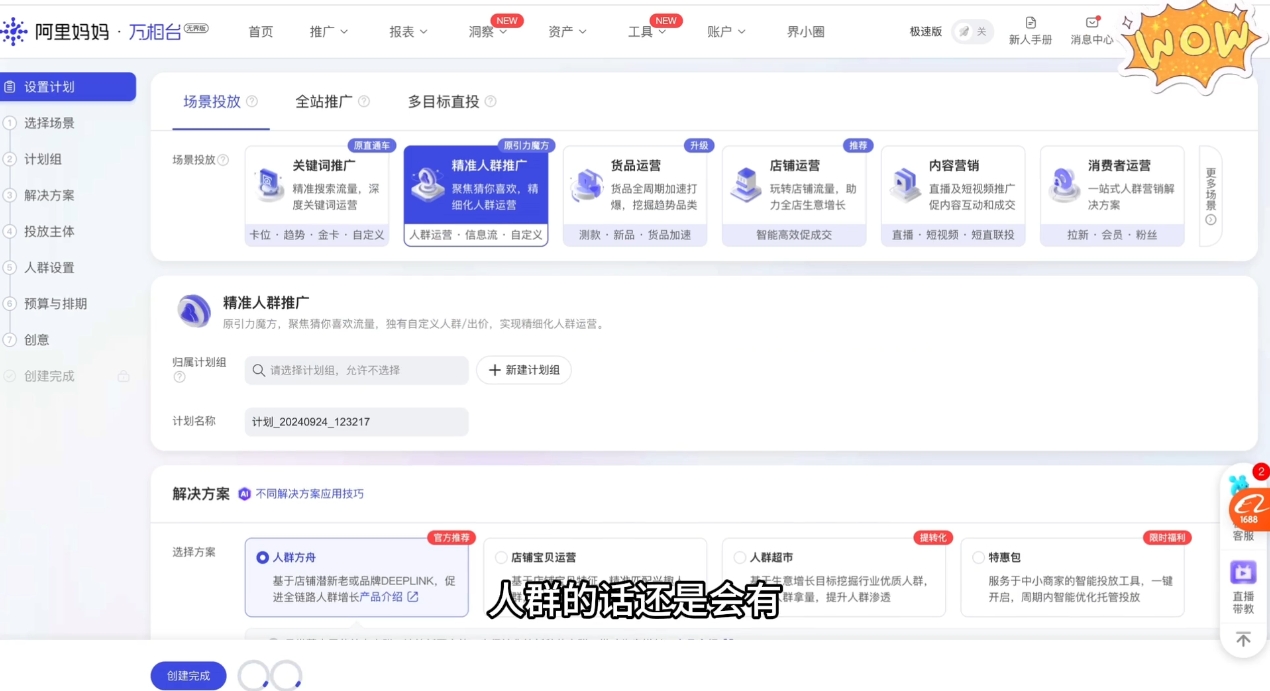大猫淘差价课程(部分更新5月)-鼎誉项目网