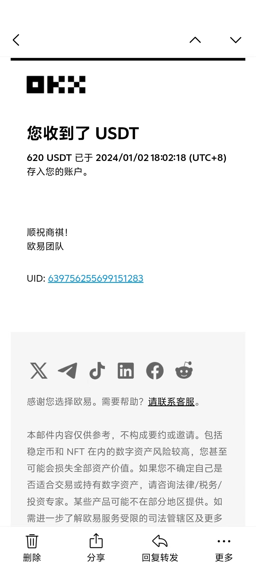 电脑撸美金项目，单机每天收益500+，推广轻松日入1000+-鼎誉项目网
