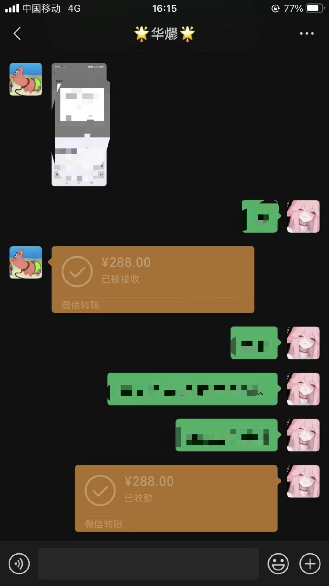 男粉小众私域赛道,日变现1000+,精准人群,当天变现,引爆男粉-鼎誉项目网