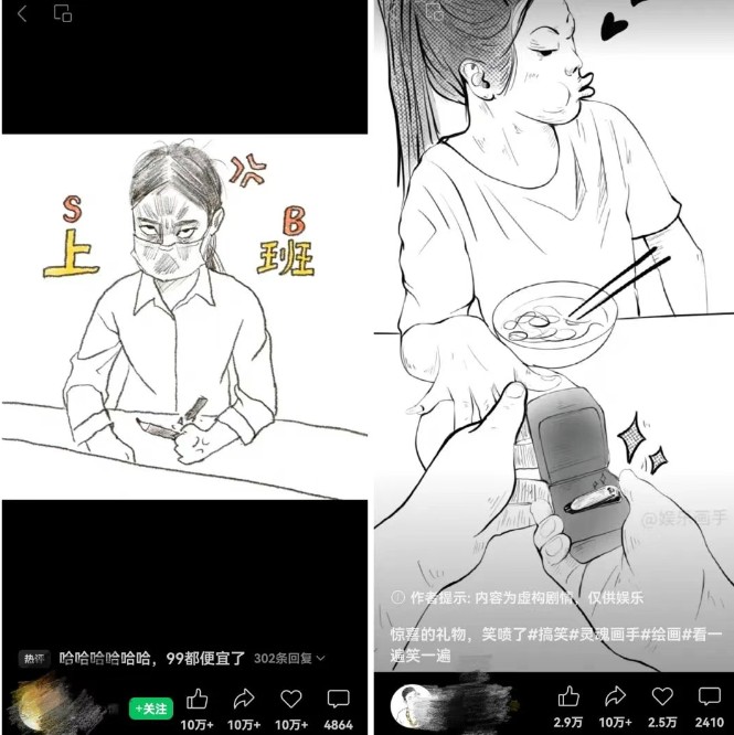 抽象灵魂画师,蓝海赛道,条条作品几十万播放,月入过万不是梦-鼎誉项目网