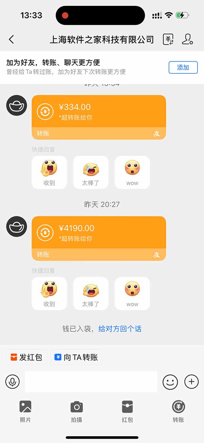 无限拉新黑科技！极其简单！小白新手无脑日入1000+-鼎誉项目网