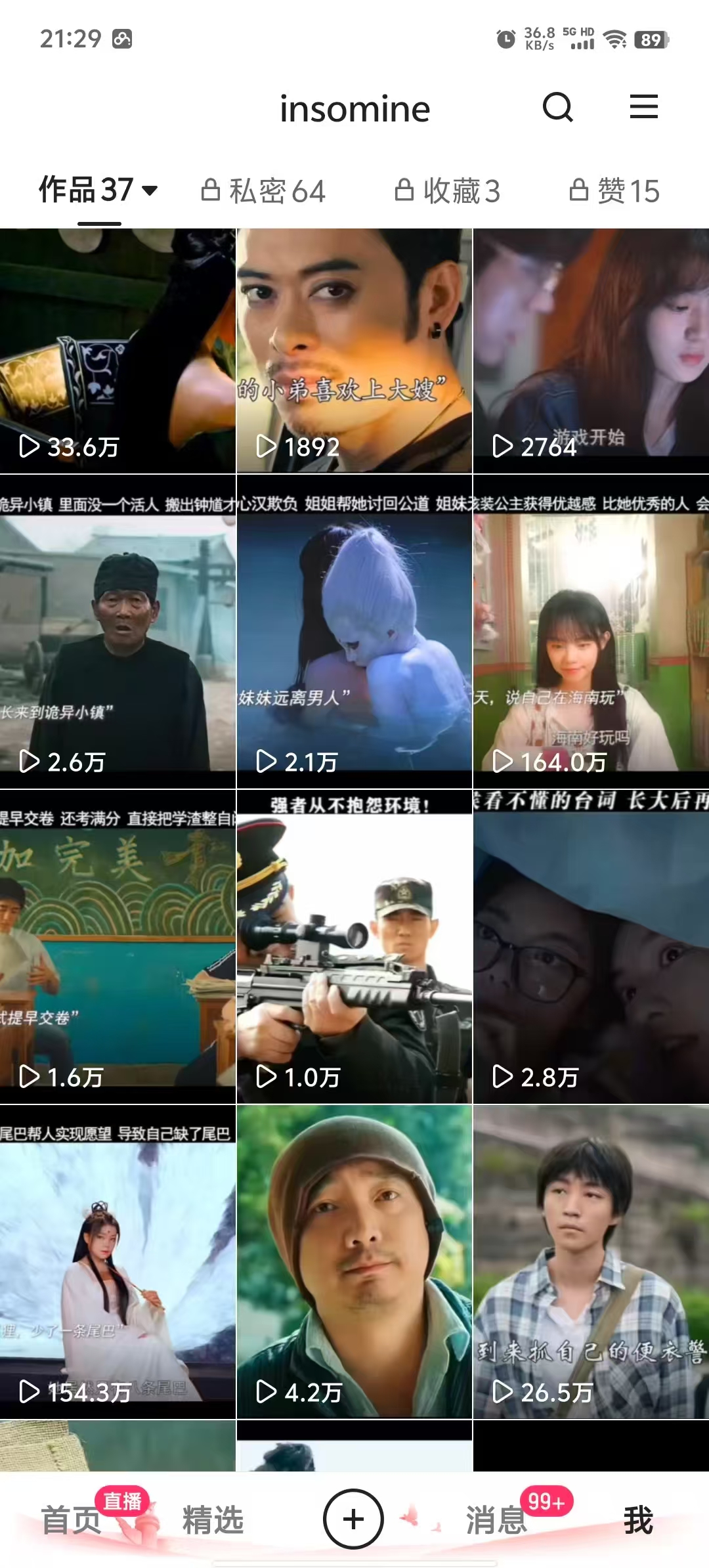 快手最新模板搬运教学，可以搬运任何赛道，有流量，有数据，目前技术很稳定-鼎誉项目网