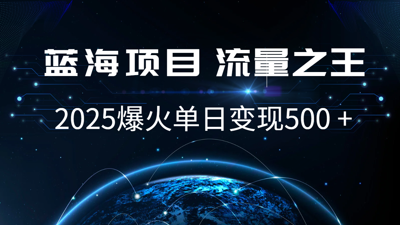 小白必学7天赚了2.8万，年前年后利润超级高-鼎誉项目网