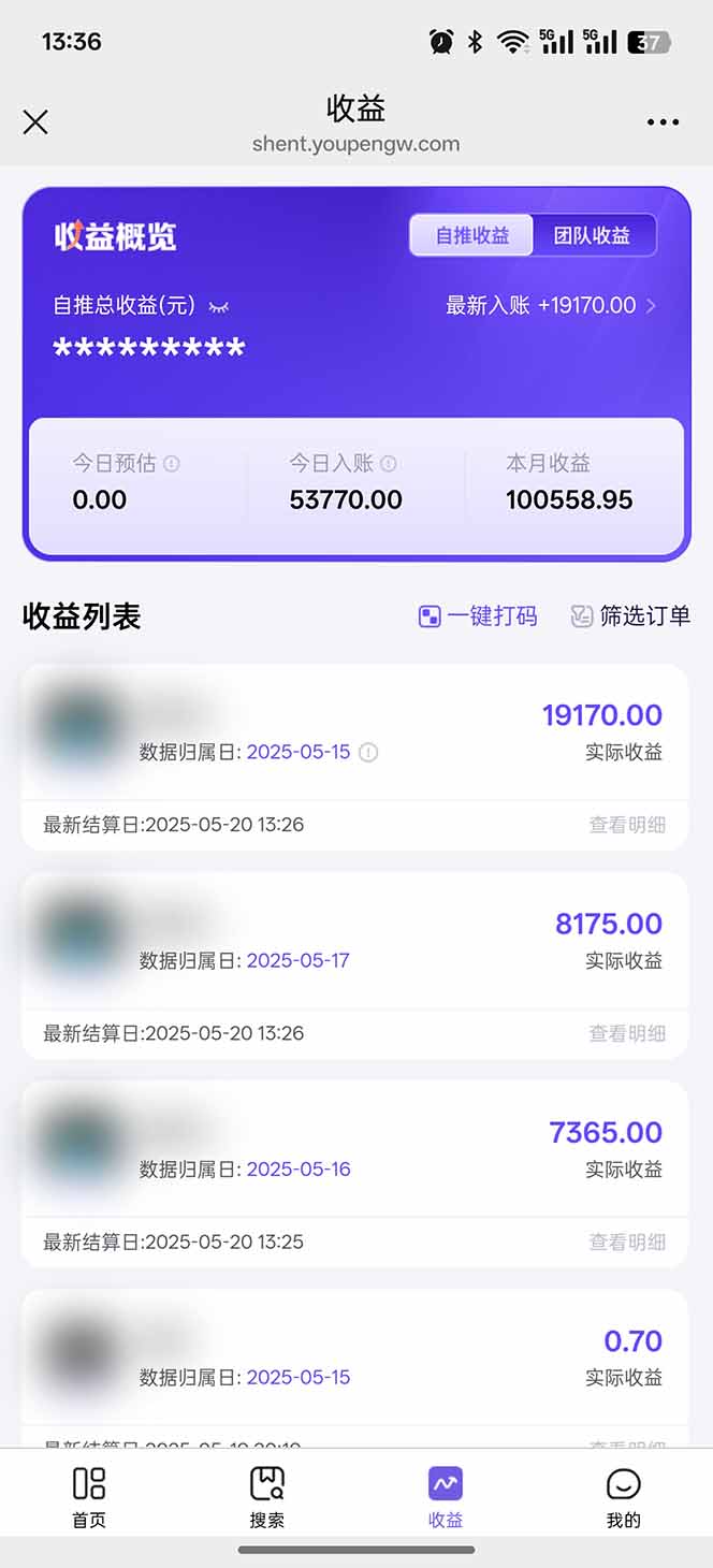 即梦APP推广爆力拉新，收益上限极高，月入6位数，AI风口落地实操项目。-鼎誉项目网