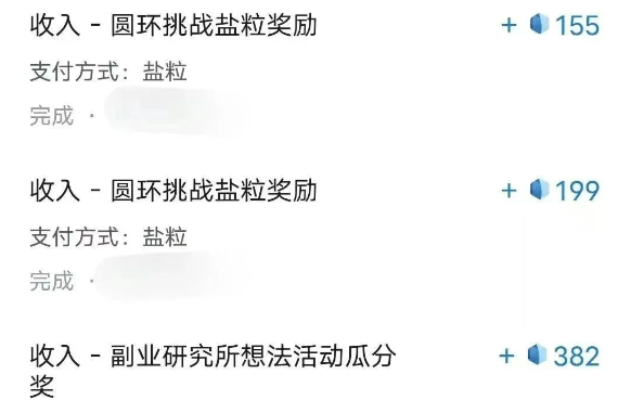 带你解锁知乎副业新姿势,每天几分钟轻松实现日入10+,快来薅羊毛!-鼎誉项目网