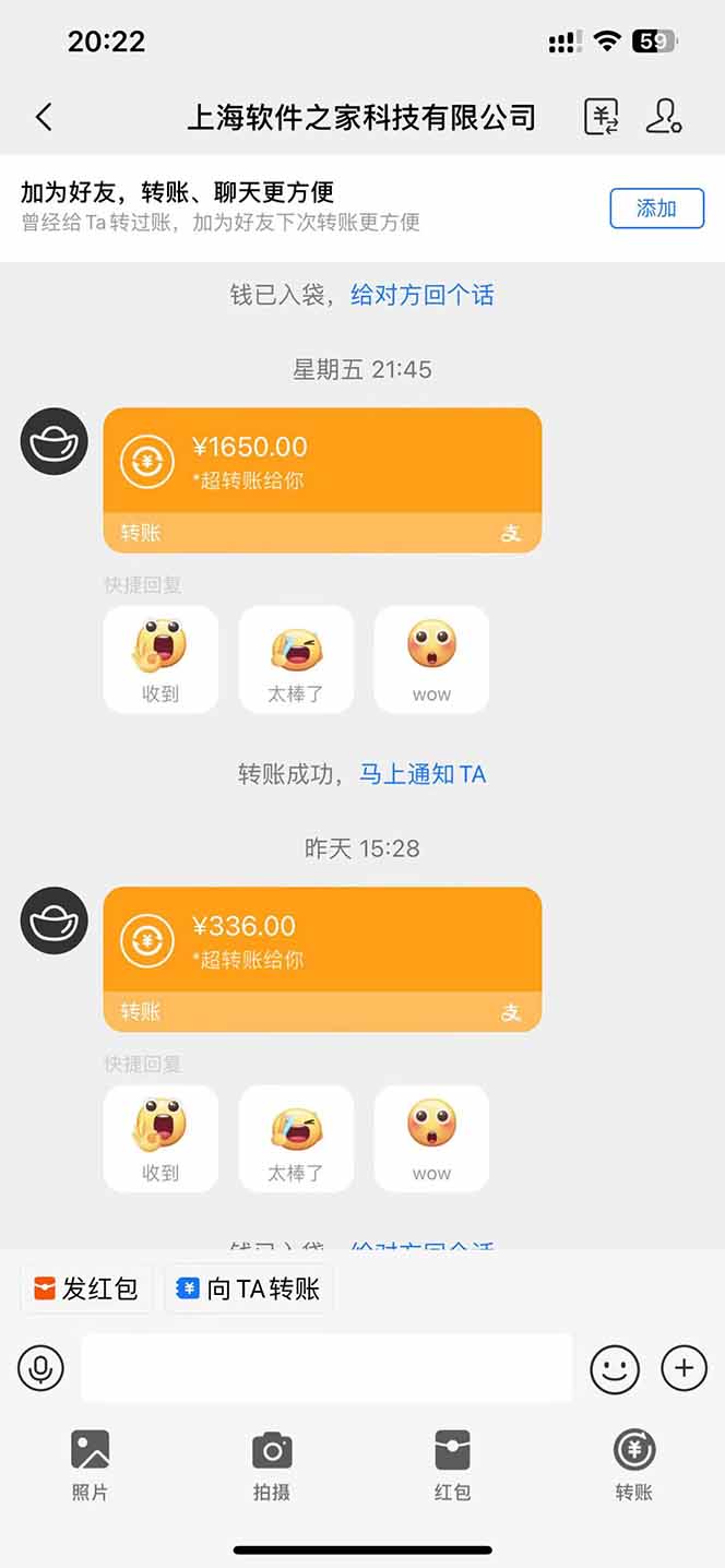 图片[2]-电脑挂机应用下载，单机每天俩小时300+管道收益每天轻松日入1000+-鼎誉项目网