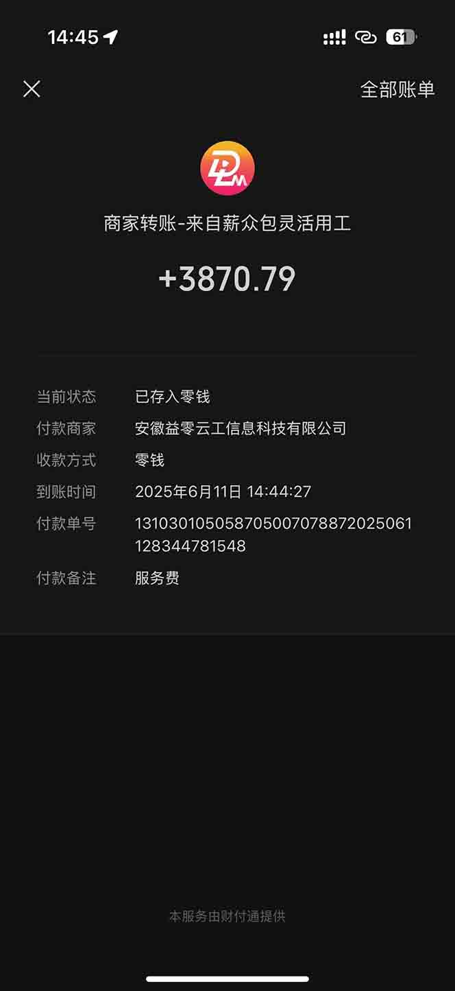 图片[1]-一天轻松3000+，薅抖音国补福利！评论就有钱，还有额外躺赚！-鼎誉项目网