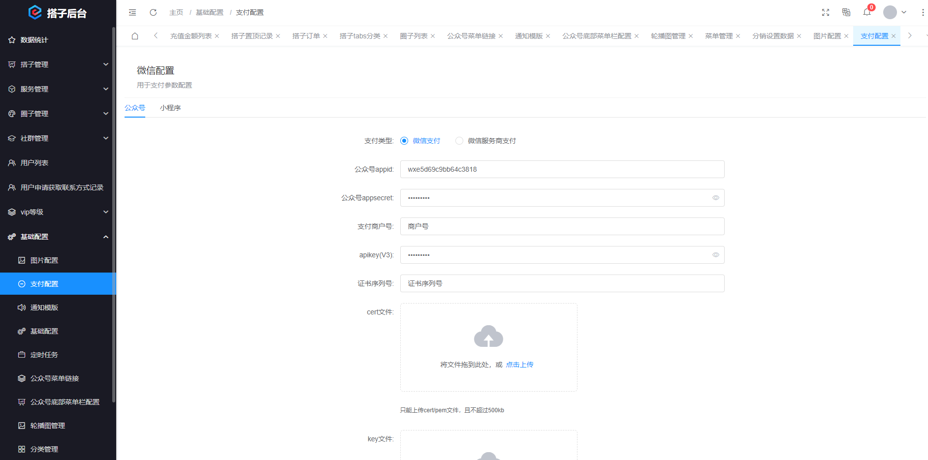 搭子陪玩系统源码，小程序+H5功能超多，带社群圈子陪玩点单服务-鼎誉项目网