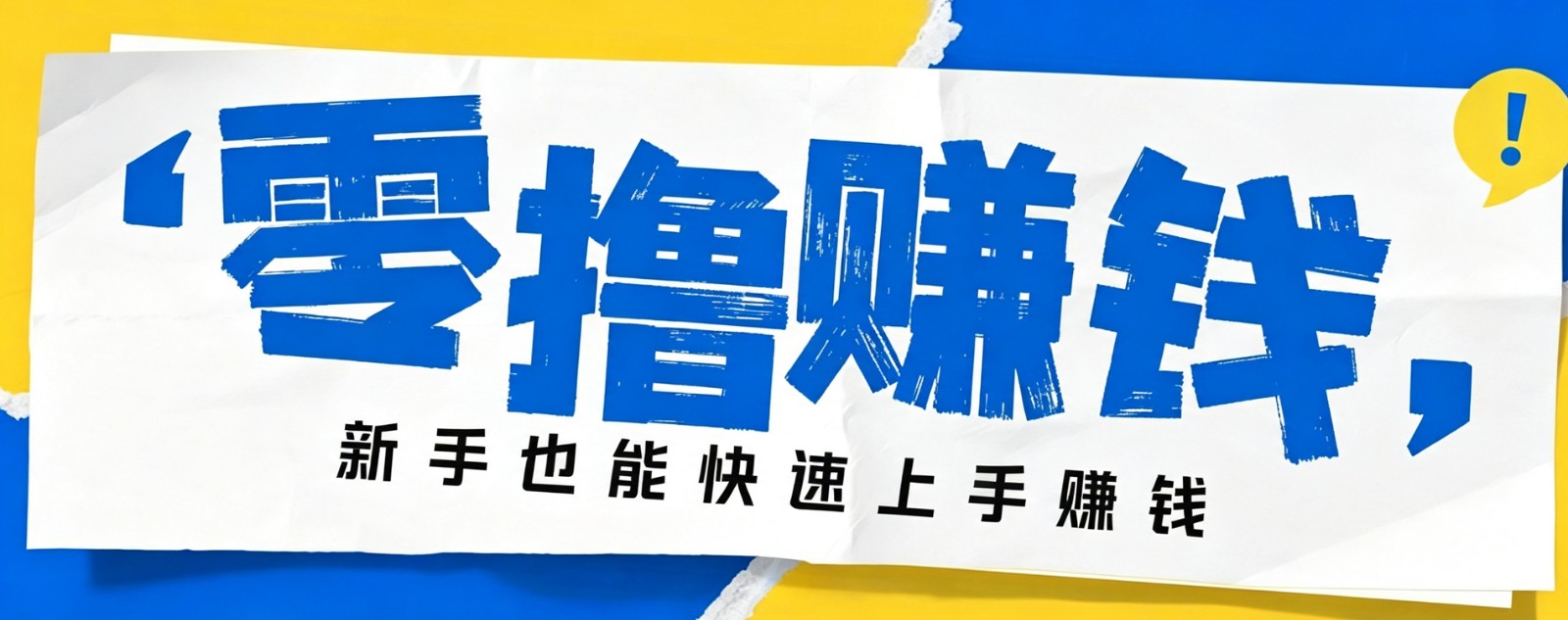 小众暴利！案件解说短视频零基础起号全攻略，合规不封号新手也能快速上手月入千元-鼎誉项目网