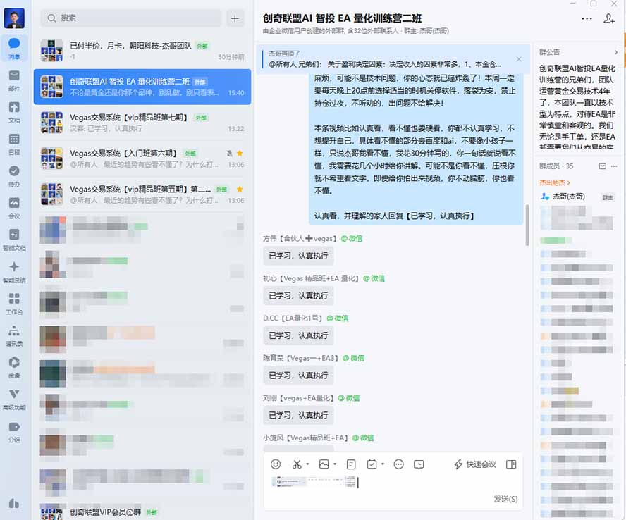 图片[2]-AI智投EA量化训练营，多策略智投+防爆技术+趋势分析 ，轻松上手，矩阵放大，长期稳定。-鼎誉项目网