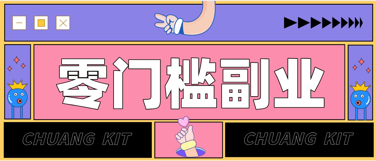 普通人可落地的知乎高赞问答搬运副业，零门槛新手小白也能快速上手增收月入5000+-鼎誉项目网