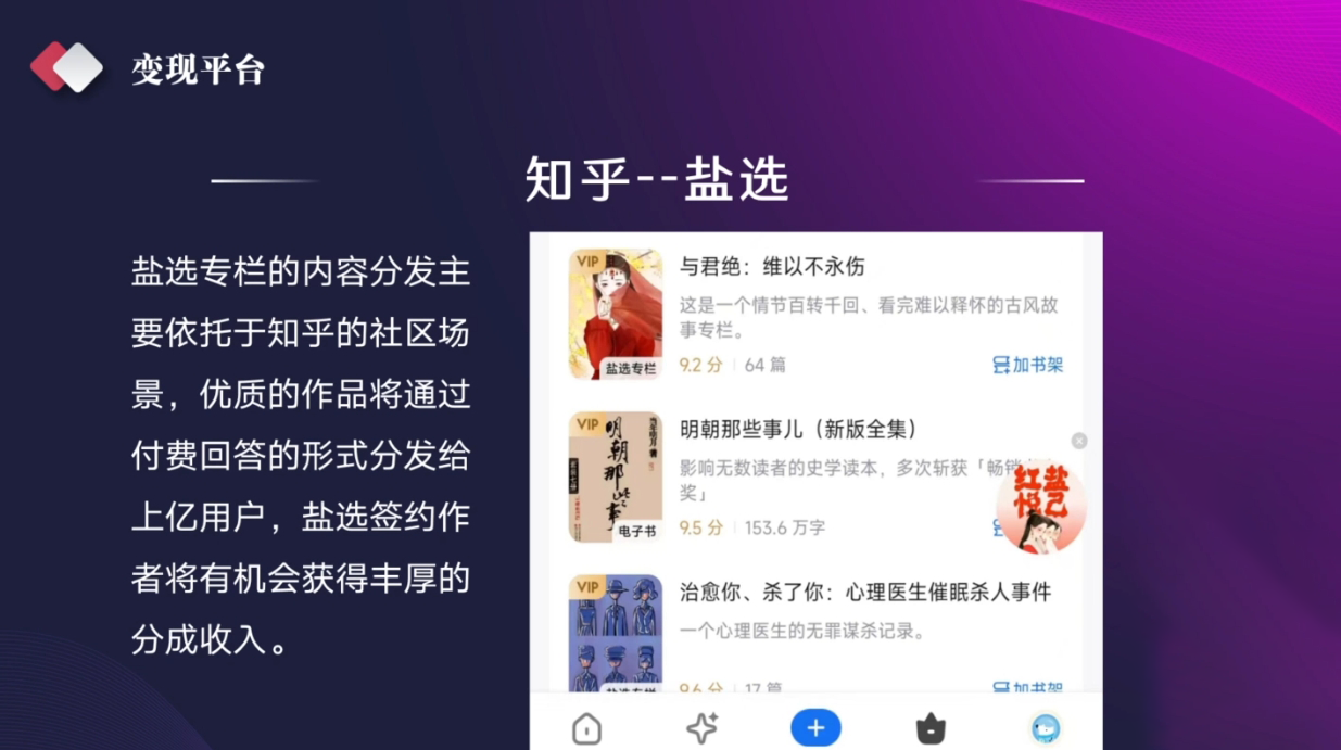 喃喃老师·AI写作创作营-鼎誉项目网