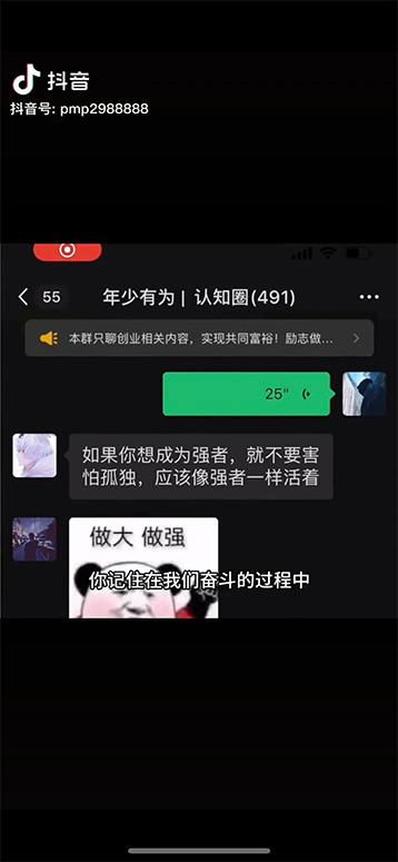 图片[2]-男天门抖音口播视频日引500+创业粉拆解教程！含不出镜等多种玩法普通人…-鼎誉项目网