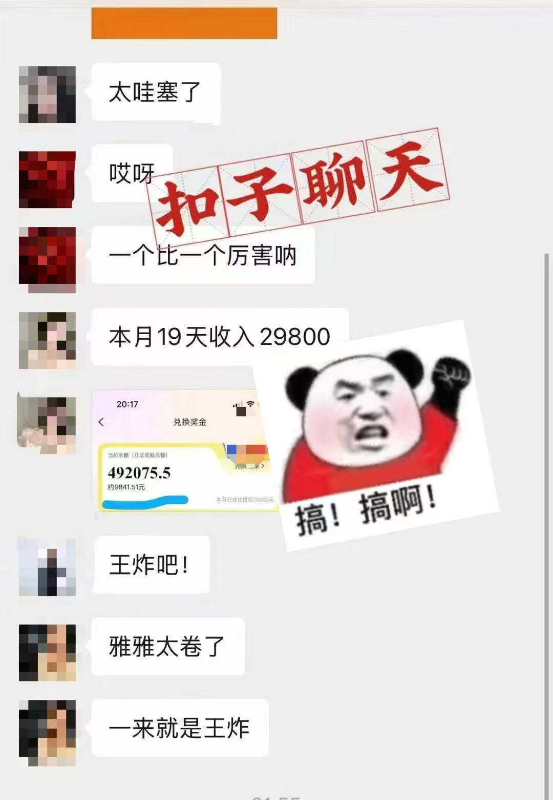 躺着打字钱到账!1小时狂赚300+ 多劳多得,有手就行-鼎誉项目网