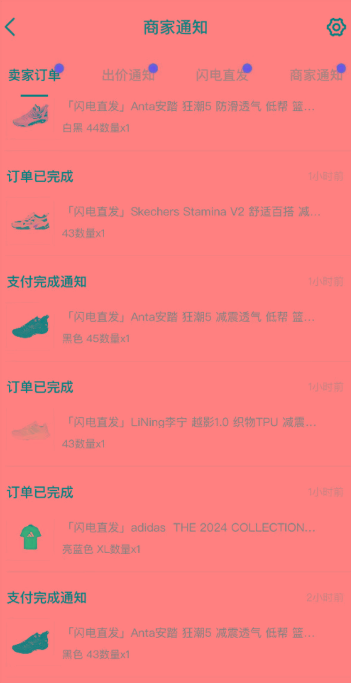 图片[1]-外面收费298的得物球鞋搬砖项目详细拆解教程-鼎誉项目网