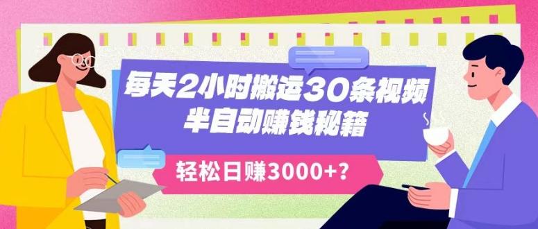 超详细抖音引流教程，一天引流50-200+-鼎誉项目网
