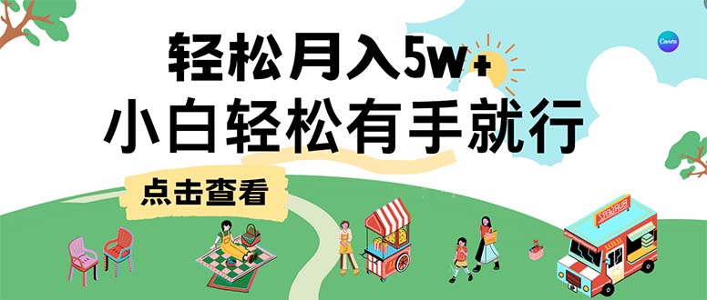 7天赚了2.6万，小白轻松上手必学，纯手机操作-鼎誉项目网