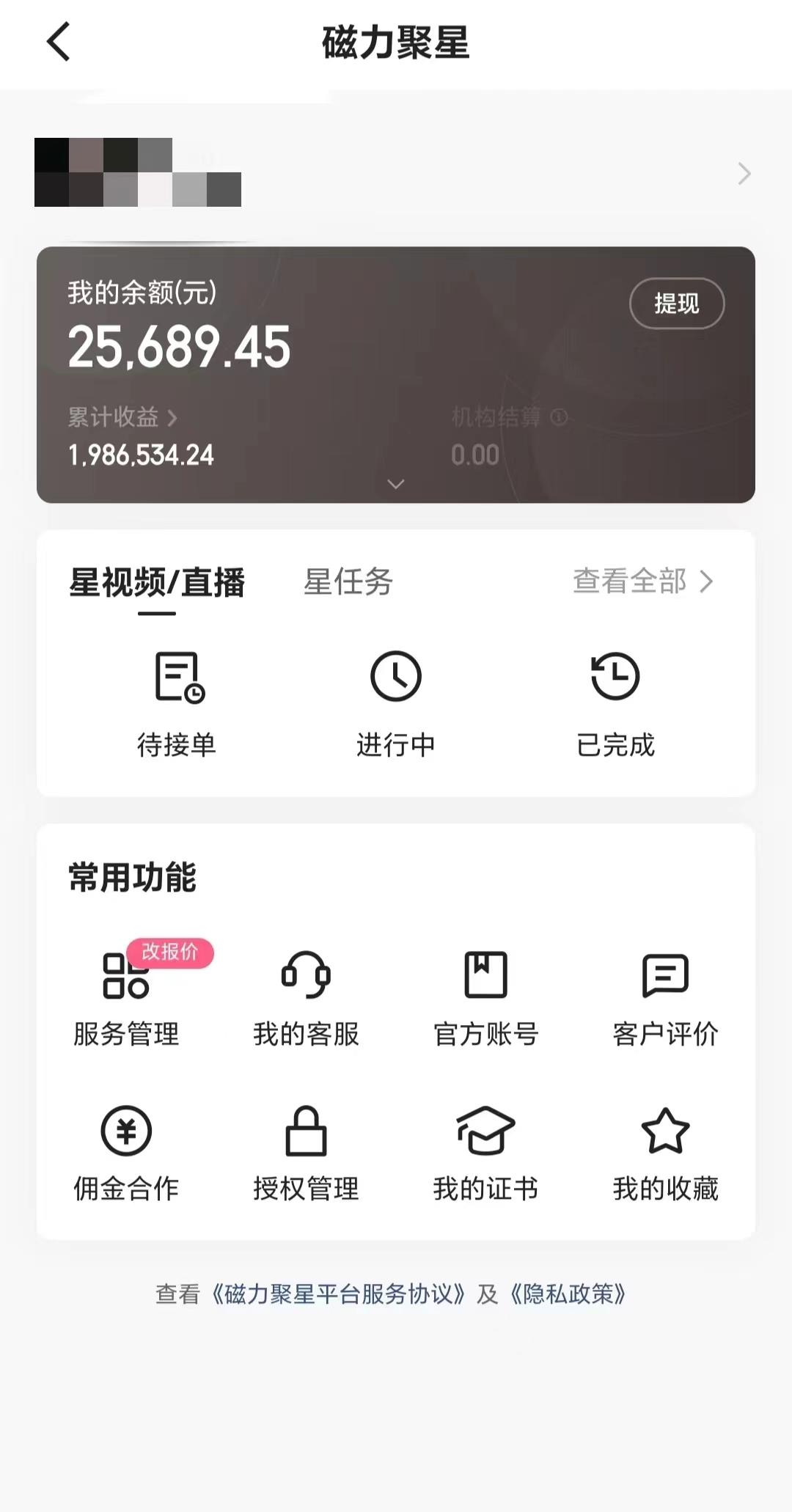 2024年寒假爆火项目，小游戏直播月入20w+，学会了之后你将翻身-鼎誉项目网