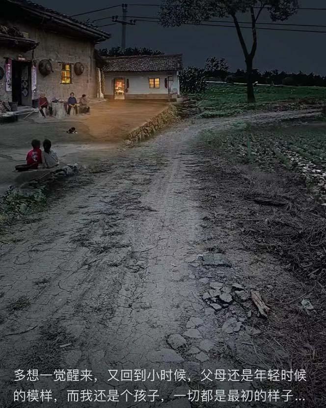 (8568期)视频号乡村夜景治愈视频课程，一条龙实操玩法(教程+素材+软件)-鼎誉项目网