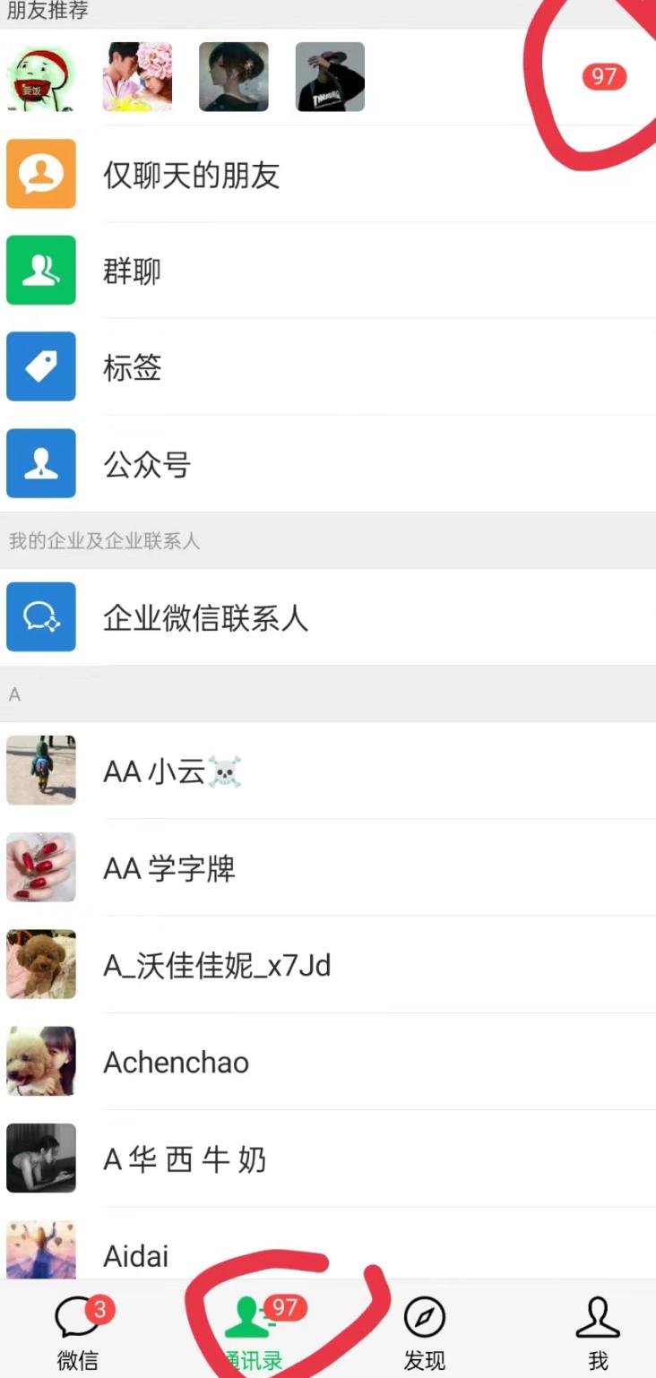 无人直播精准引流创业粉，日引300+落地实操玩法【全套语音素材】-鼎誉项目网