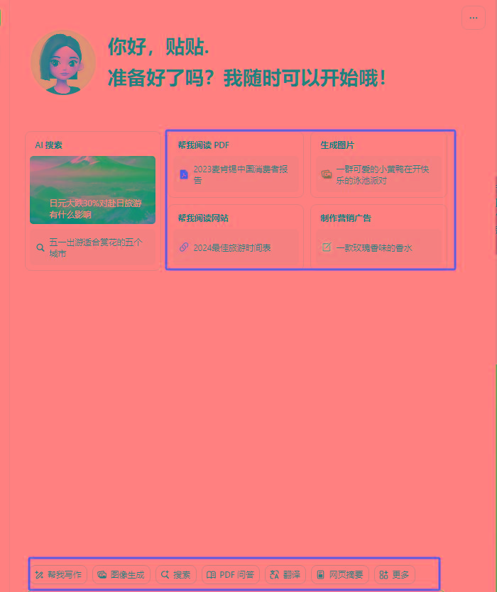 图片[1]-最新小红书AI洗稿必火赛道，当天做当天上手 作品制作仅需1分钟，日入1000+-鼎誉项目网