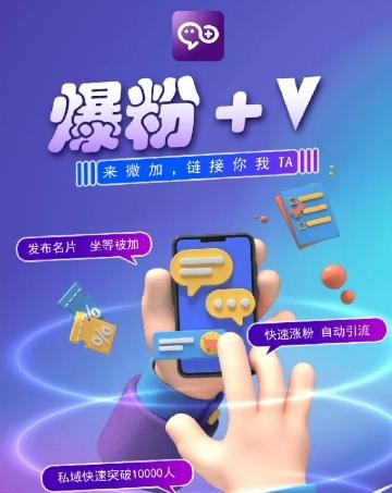 揭秘:零撸小项目,单号每月60+收益,多号多撸!拉新一个18元。-鼎誉项目网