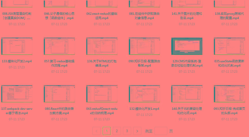 React全家桶最新攻略教程-鼎誉项目网