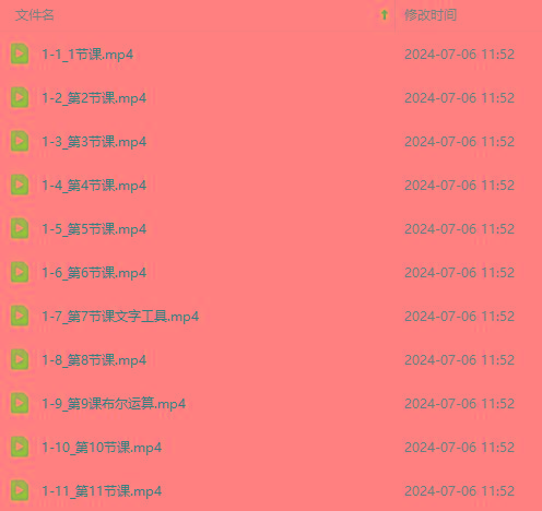 图片[3]-最新AE动画培训班-第六期：插画绘画太保守如何突破(教程+素材-鼎誉项目网