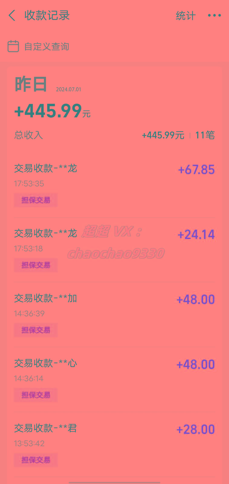 图片[1]-暴力引流学生粉白领粉，吊打以往垃圾玩法，0成本，高回报-鼎誉项目网