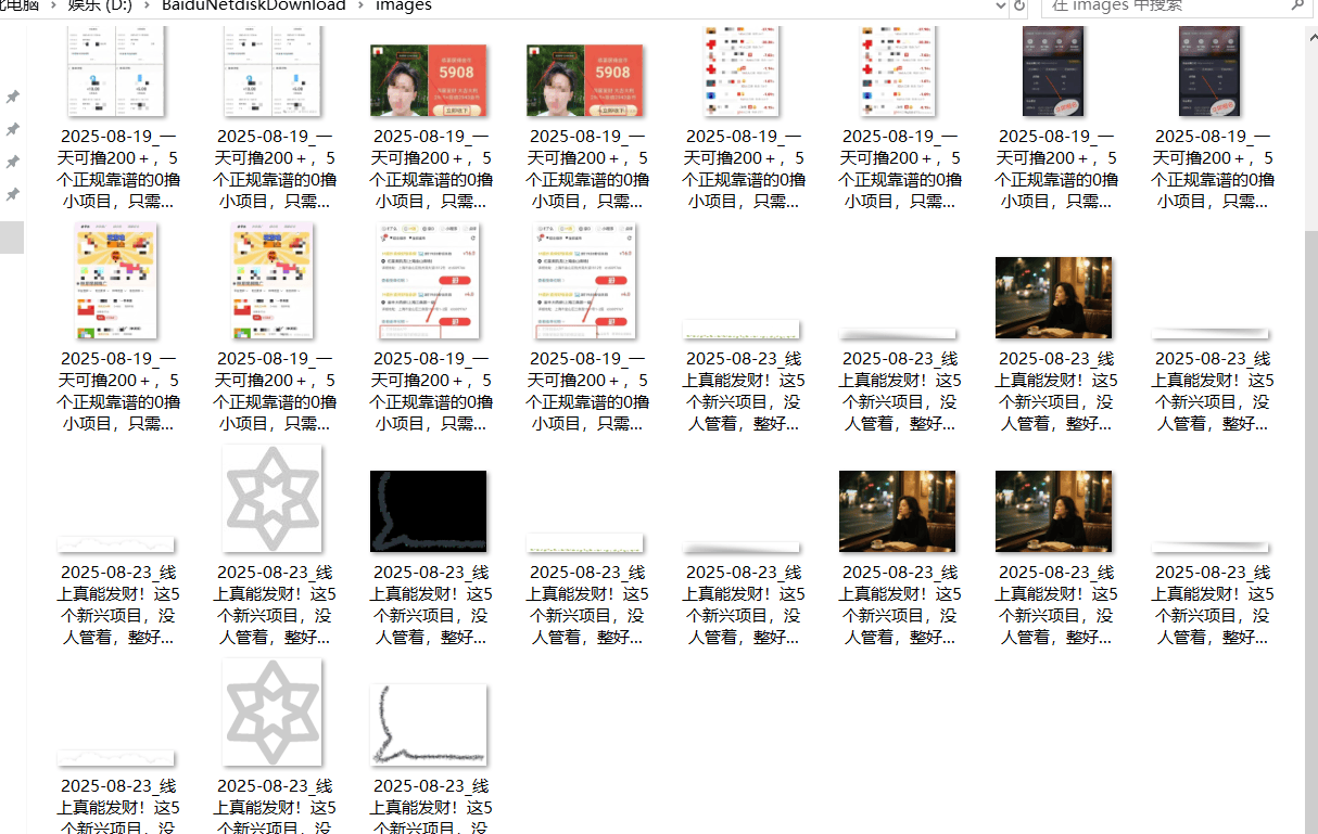 『高端精品』最新公主号无水印下载工具，图片 视频 音频 无脑小白一键下载-鼎誉项目网