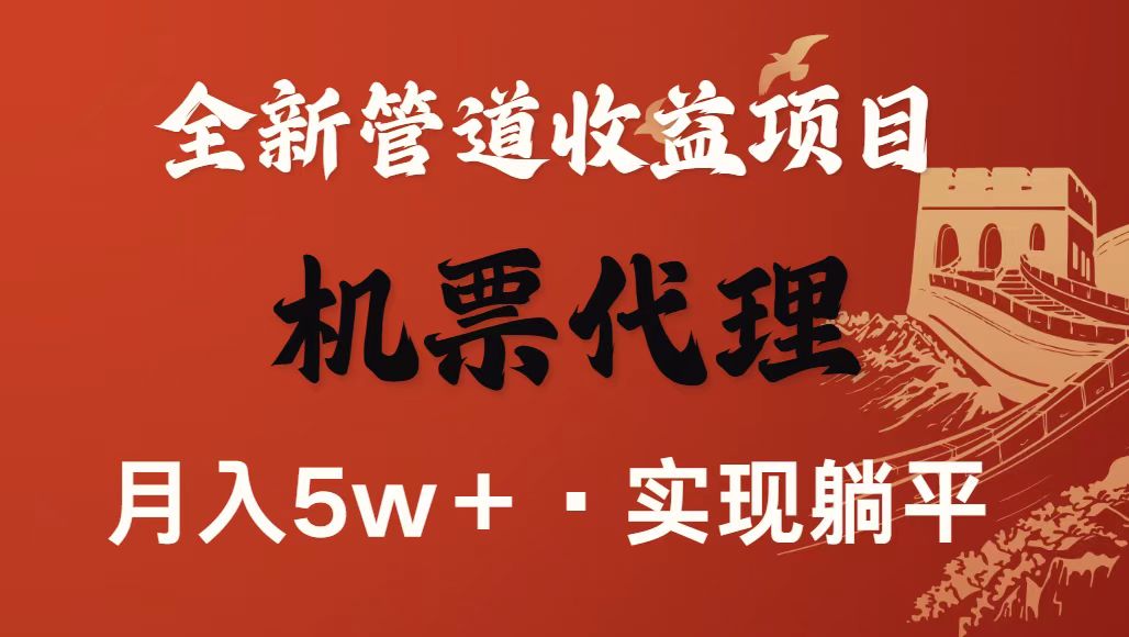 最新引流技术，当天上手，新手小白月入3w+-鼎誉项目网