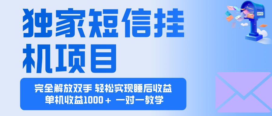 2025全新电脑挂机项目  操作简单，单机当天收益1000+，收益无上限，可...-鼎誉项目网