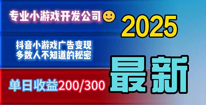 你的广告费在浪费！多数人不知道的广告变现秘籍-鼎誉项目网