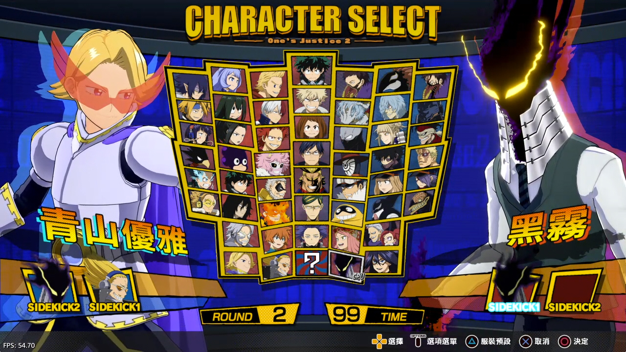 【5.05】《我的英雄学院 唯我正义2》PS4港版中文下载- 含V1.16 整合+解锁 DLC-鼎誉项目网