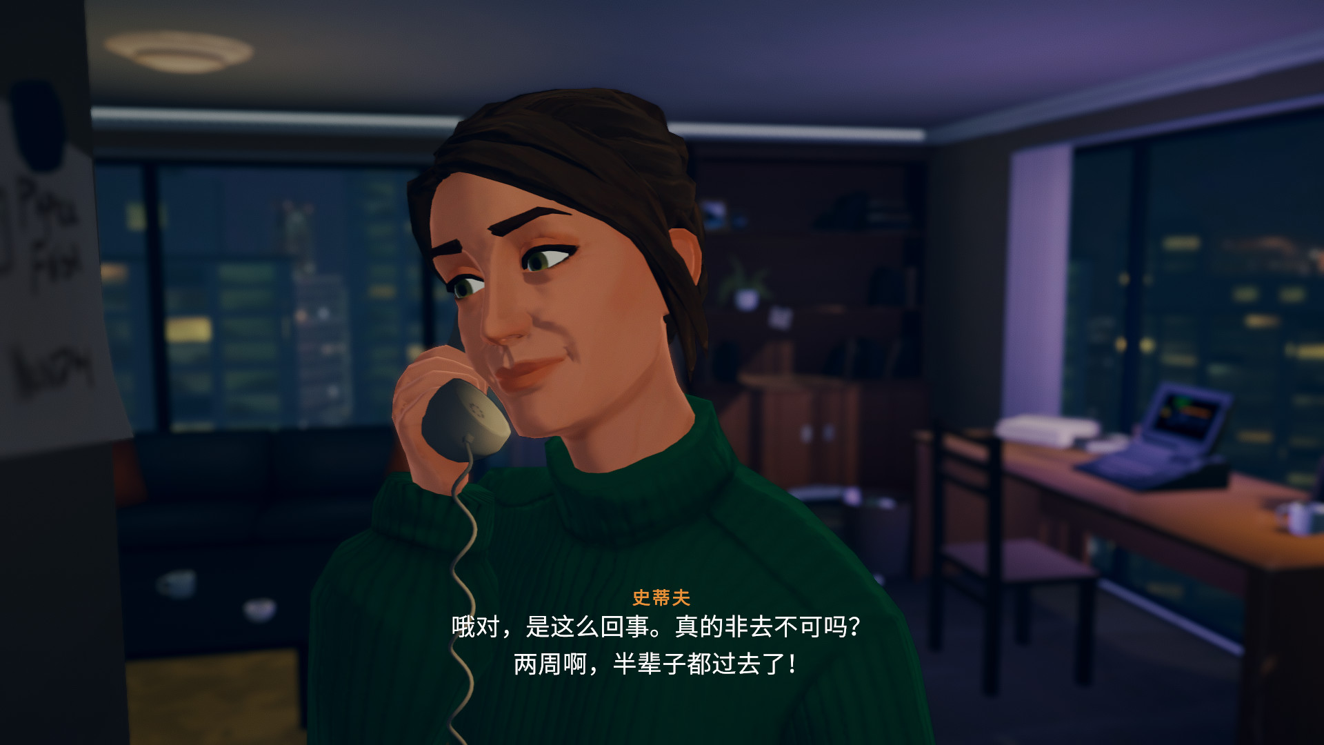 《湖 Lake》美版中文+1.2.1.10b补丁-鼎誉项目网