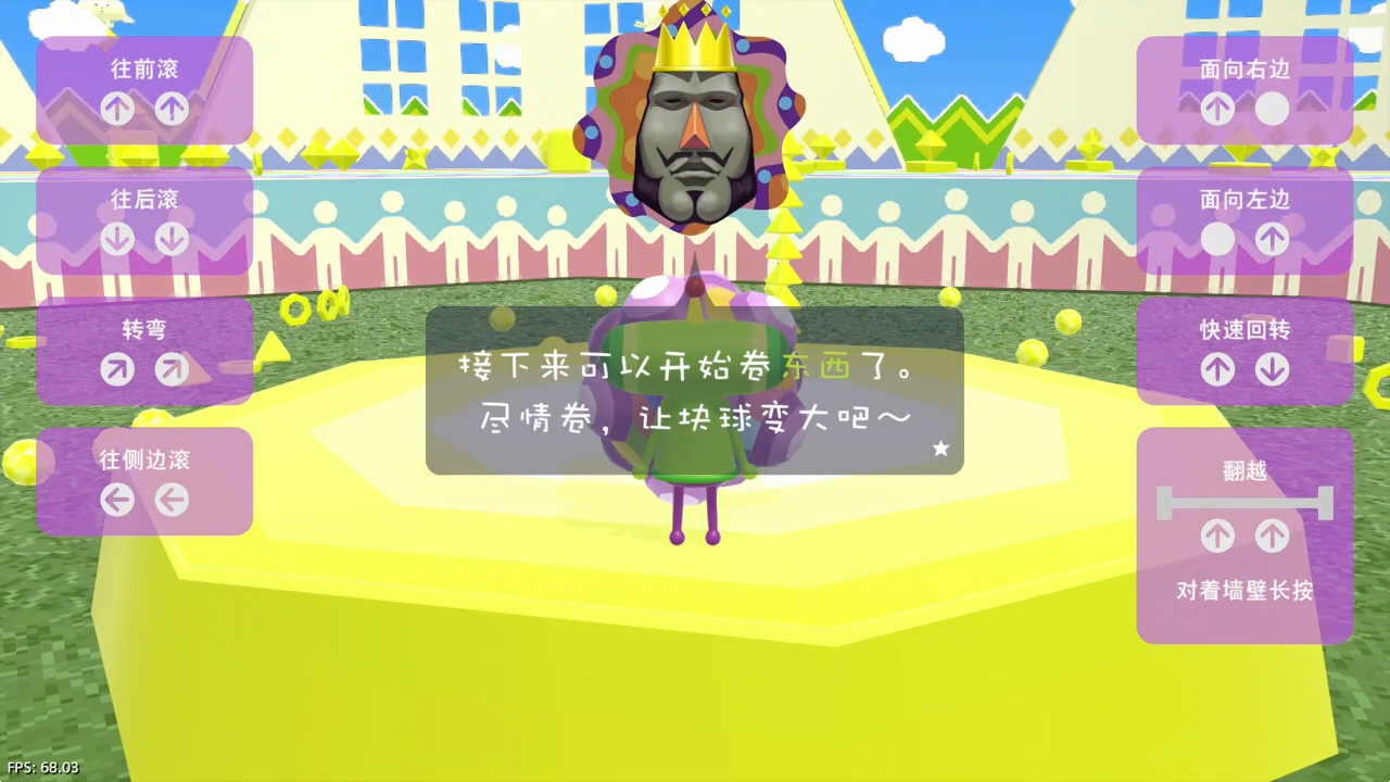 【5.05】《人见人爱的块魂 安可》PS4港版中文下载- 含V1.02 整合+降级+1 DLC-鼎誉项目网