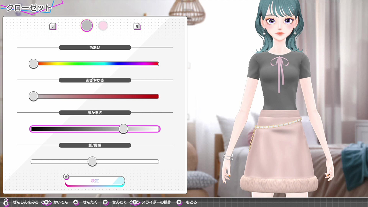 《模特儿出道 4 nicola Model Debut4 #nicola》Switch日版XCZ下载 – 含1.0.1补丁-鼎誉项目网