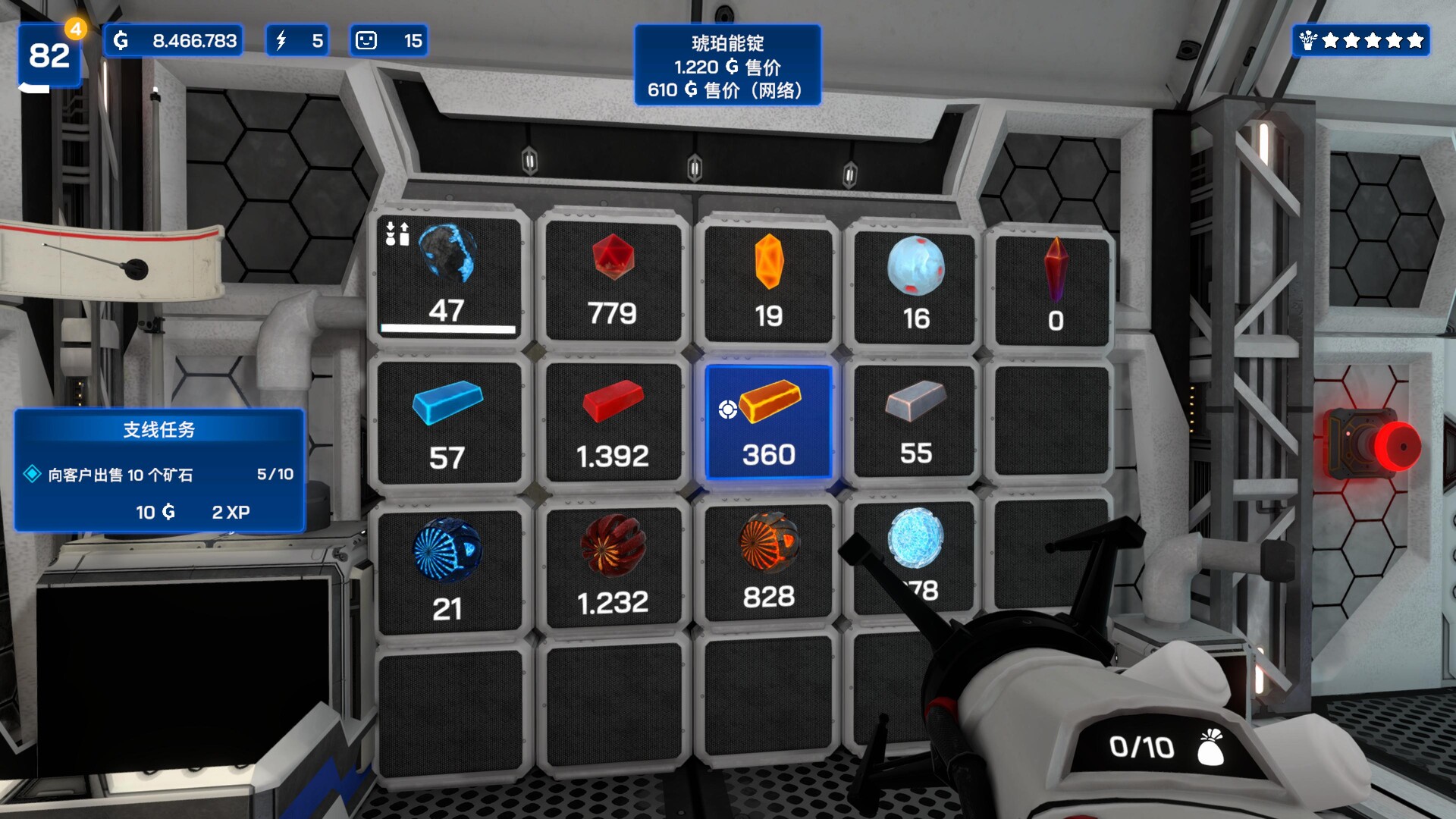 《星矿公司 Star Ores Inc.》Switch美版中文NSZ下载 – 含1.0.22补丁-鼎誉项目网