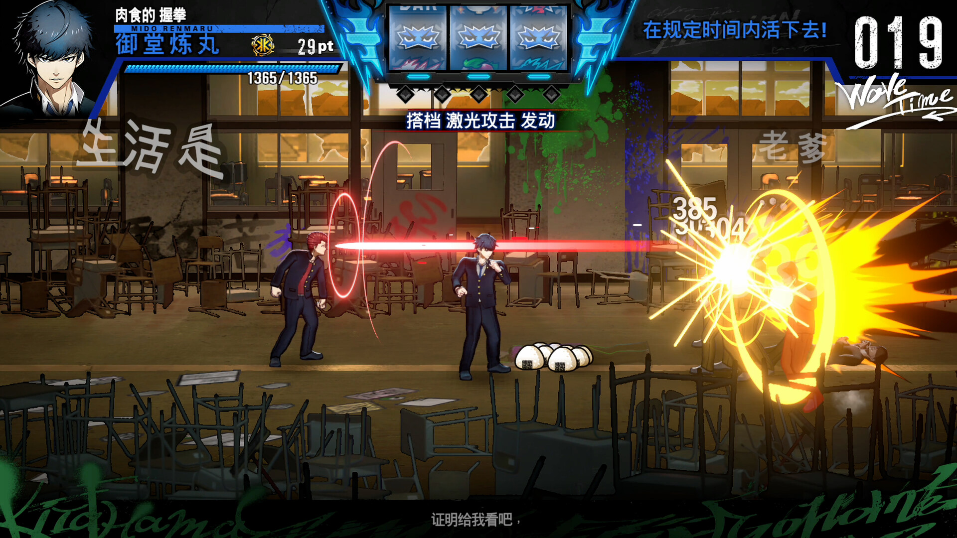 《坏兄弟 BAD BOY BROTHER》Switch美版中文NSZ下载 – 含1.0.1补丁-鼎誉项目网