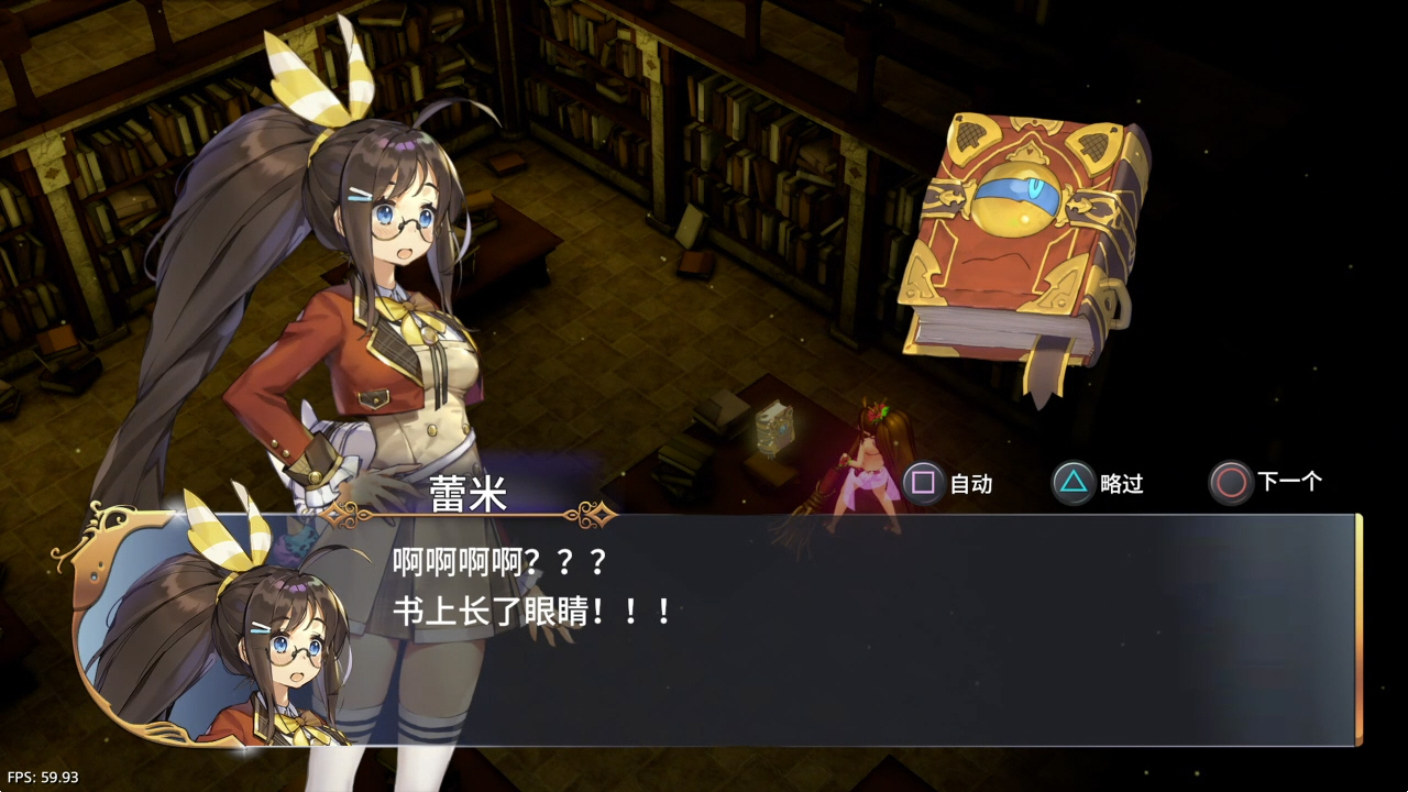 【5.05】《蕾米罗亚:少女的魔导书世界冒险》PS4日版中文下载- 含V1.02-鼎誉项目网