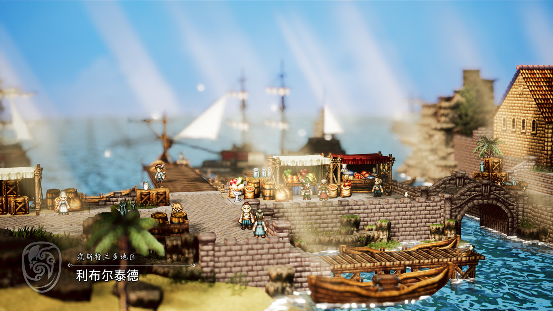 《八方旅人0/OCTOPATH TRAVELER 0》PC中文版下载-含v1.0.2模拟器整合版-鼎誉项目网