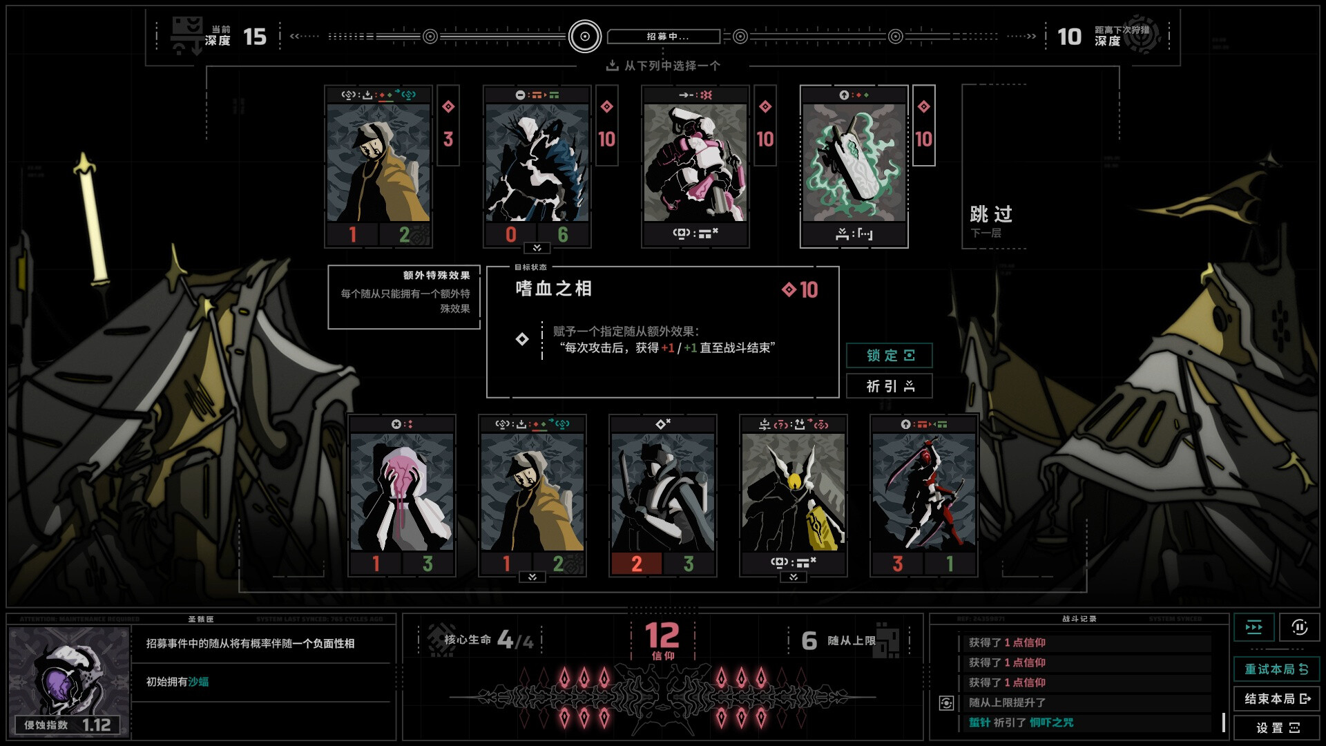 《无境空界/Holder of Place》PC中文版下载-含Build.21064102-鼎誉项目网