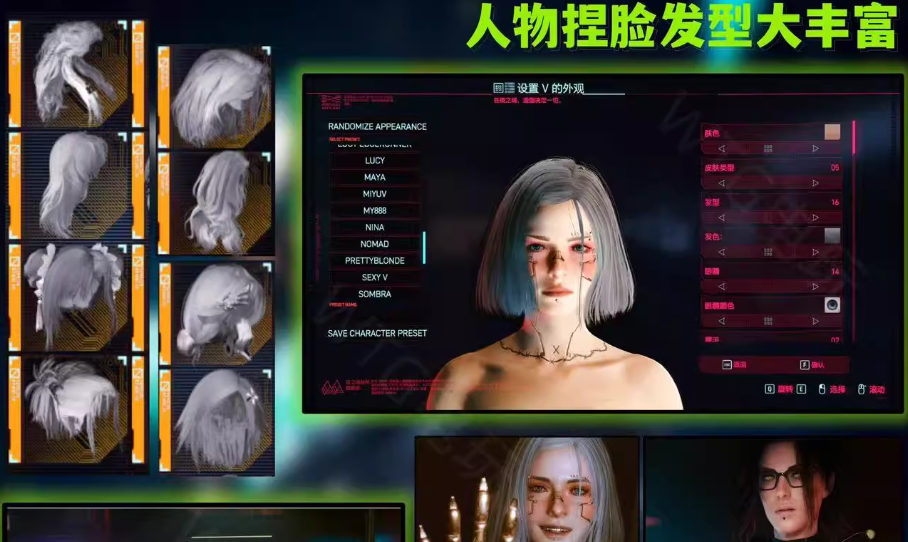 《赛博朋克2077》v2.31新版本MOD整合包-鼎誉项目网