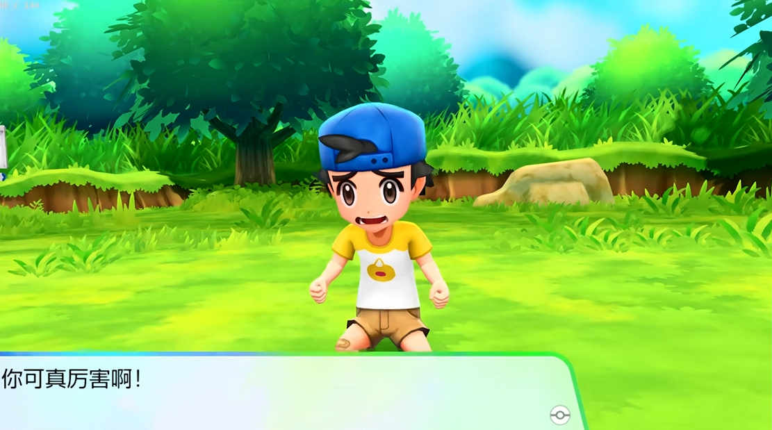 《口袋妖怪38合1高清纹理重制版》 天马G模拟器前端+安装教程【3DS+Switch+GBC+GBA+GB+NDS】-鼎誉项目网