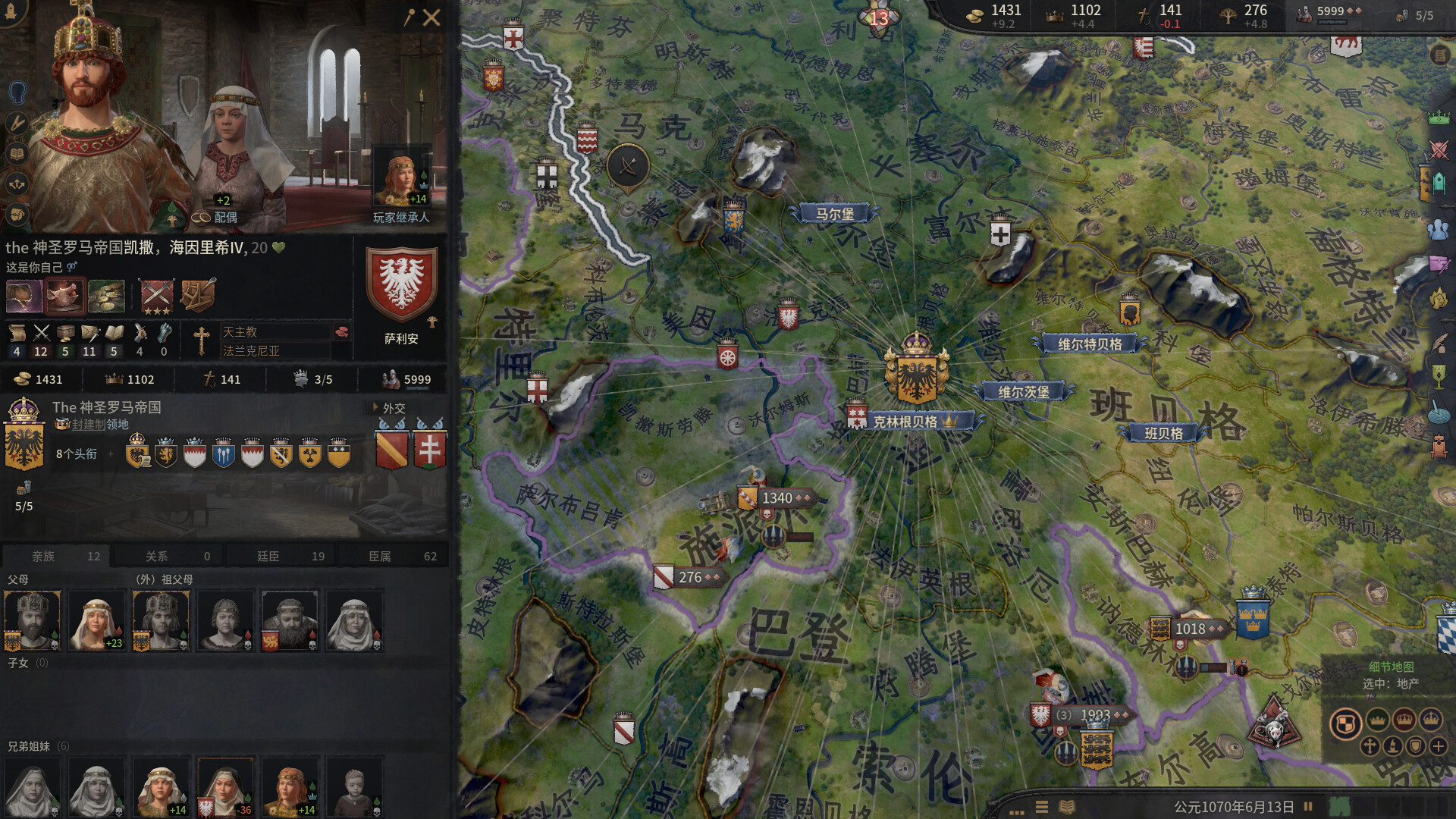 《十字军之王3/Crusader Kings III》PC中文版下载-含v1.18.2-鼎誉项目网