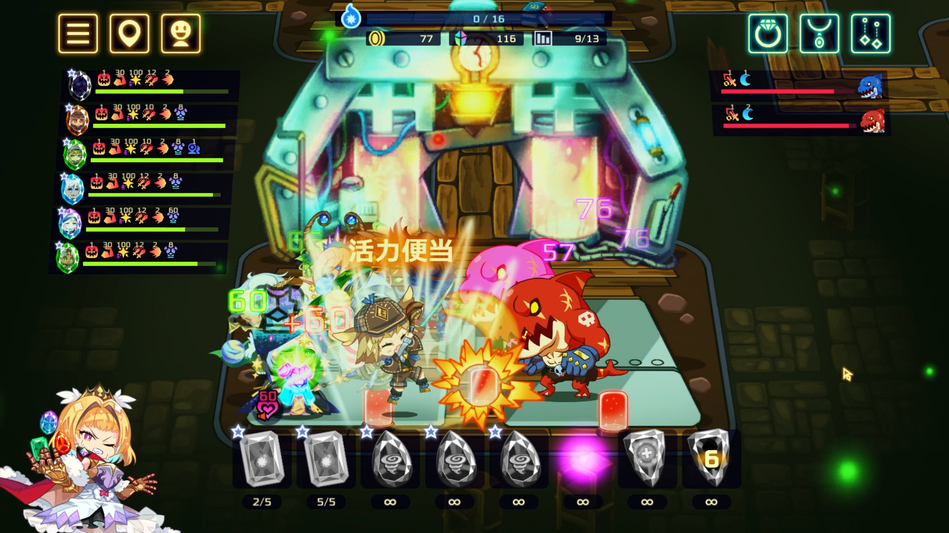 《灵动骑士 Vivid Knight》Switch中文版NSP下载 – 含1.0.2补丁-鼎誉项目网