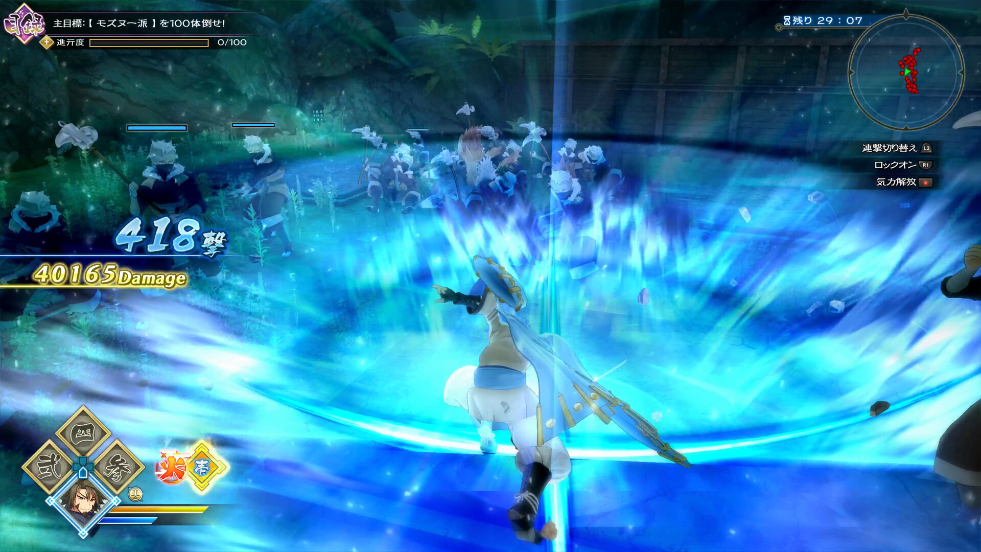 《传颂之物:斩/Utawarerumono: ZAN》PC中文版下载-含Build.21148349-鼎誉项目网